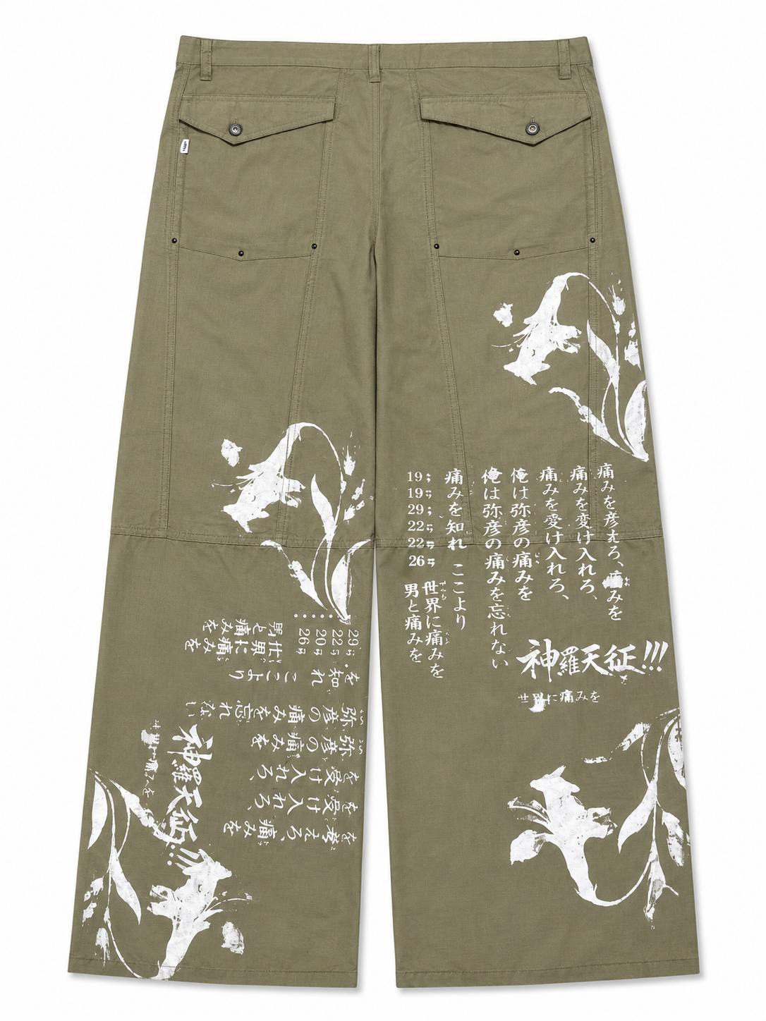 DESERT PANT CUSTOM