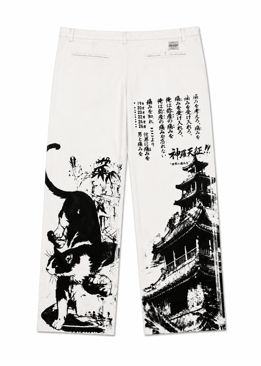 IVORY TEMPLE PANT