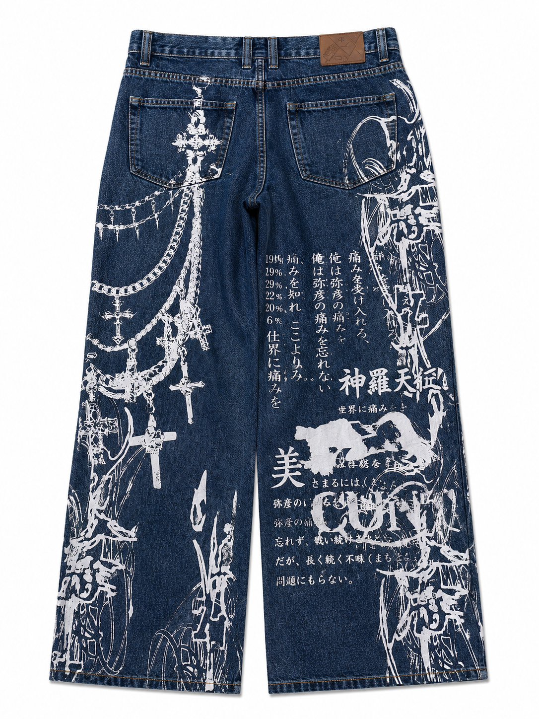 V05 ARCHIVE DENIM