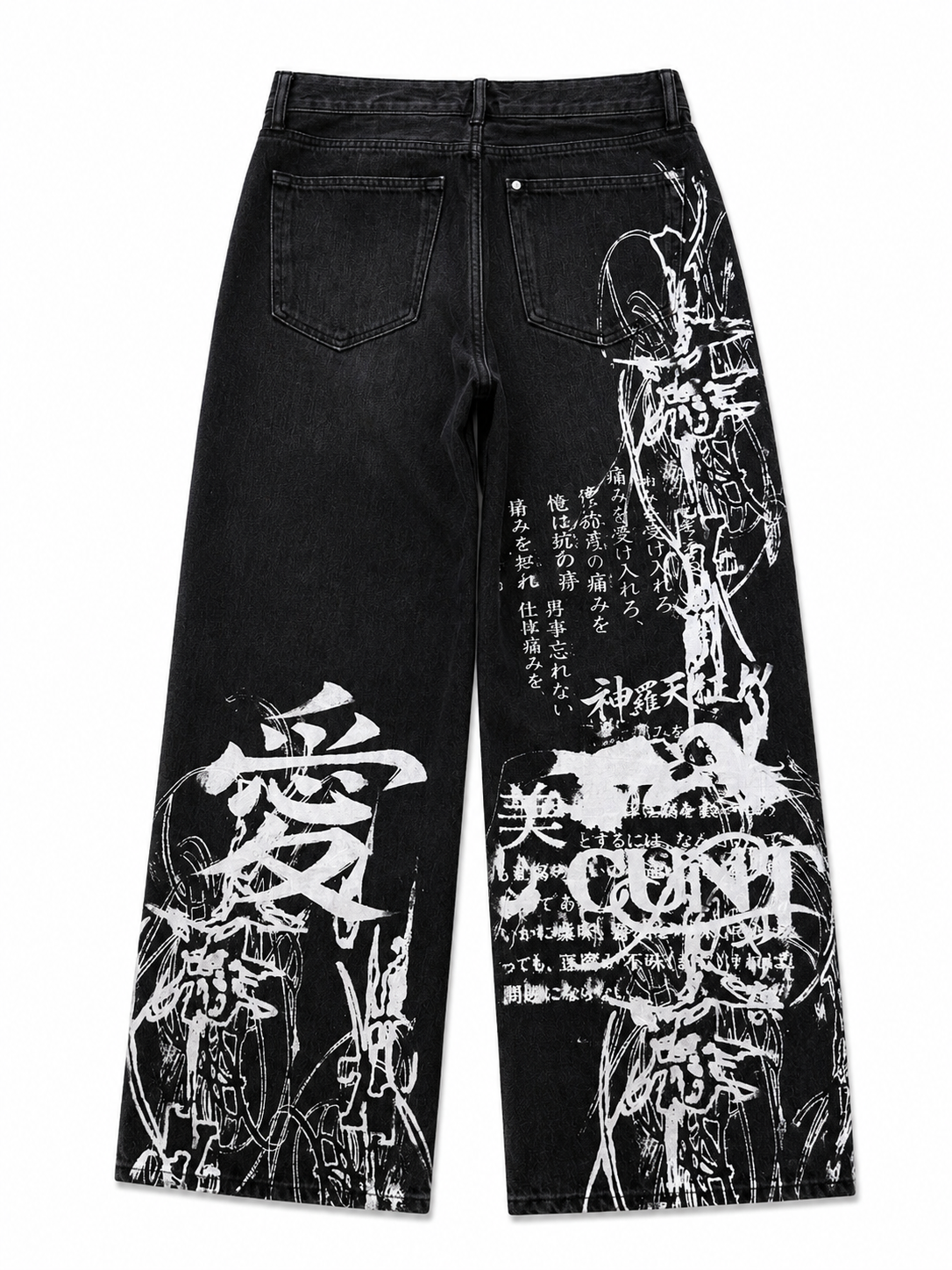 CROW WIDE DENIM
