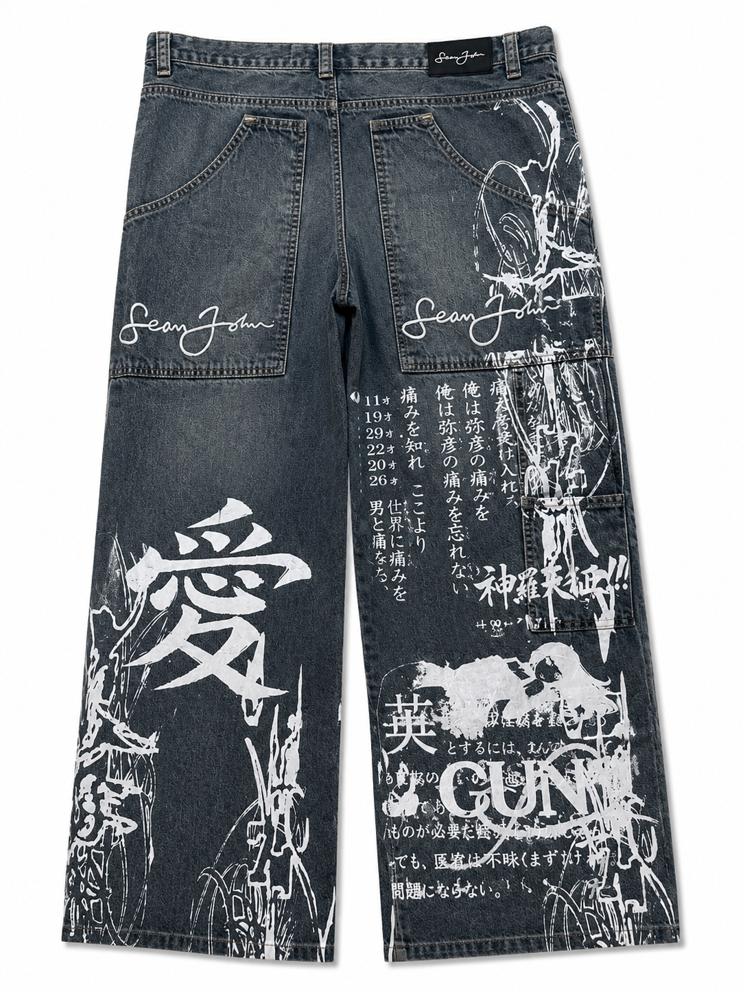 DUSTED ARCHIVE DENIM