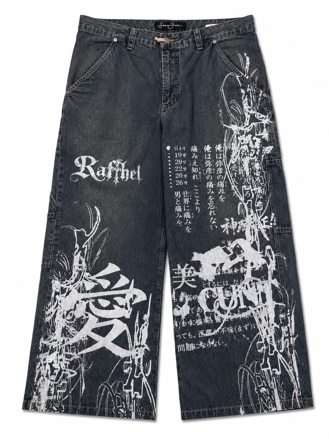 DUSTED ARCHIVE DENIM