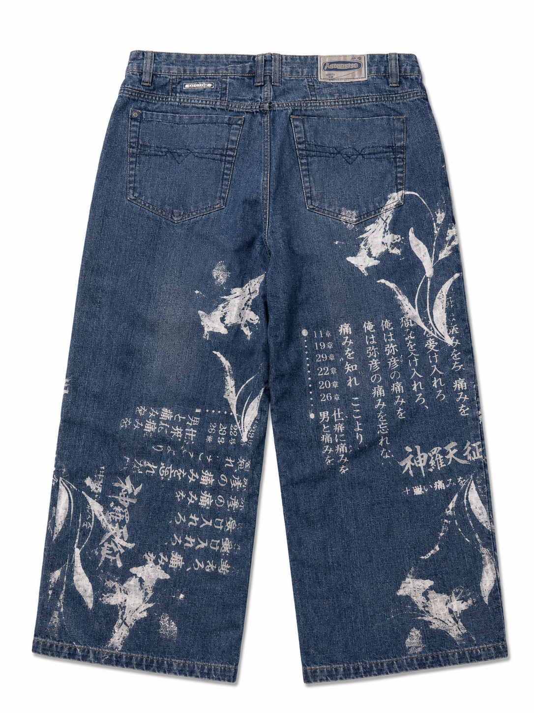 OCEAN HAZE LOOSE CUSTOM