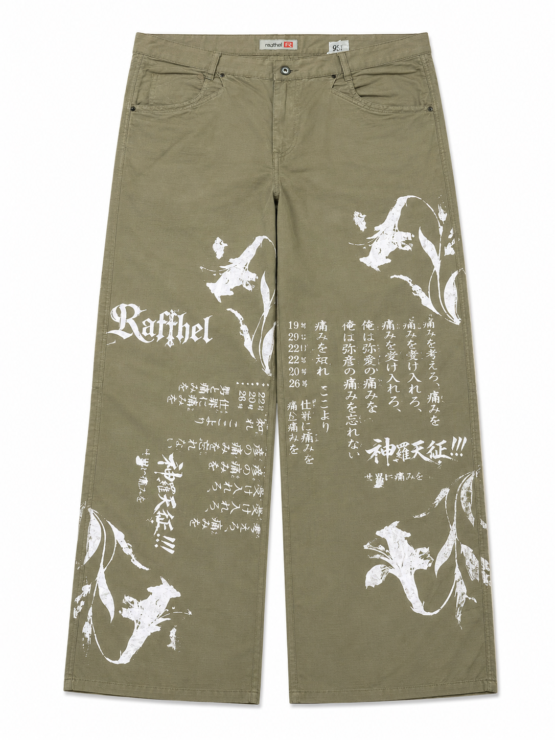 DESERT PANT CUSTOM
