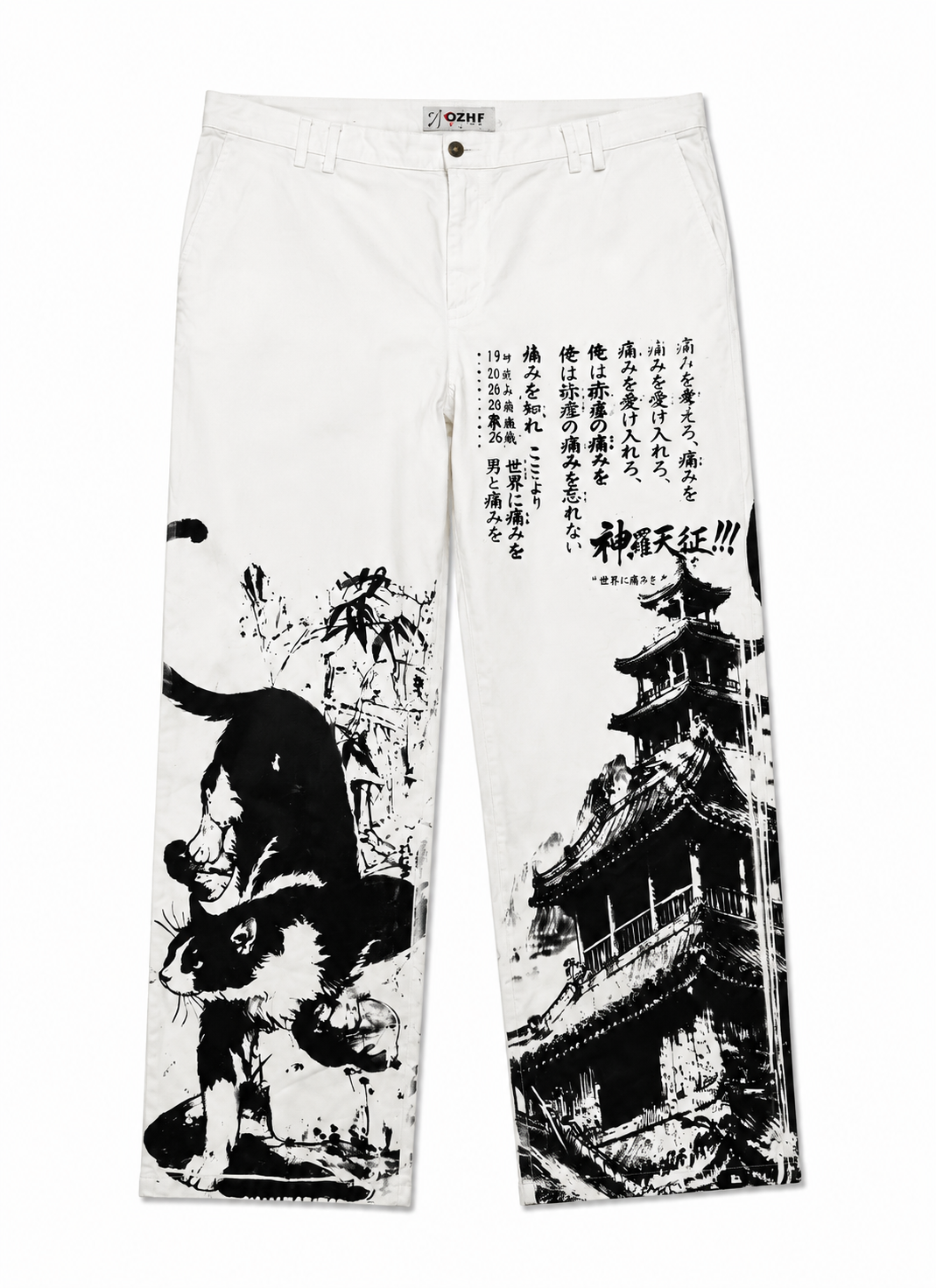 IVORY TEMPLE PANT