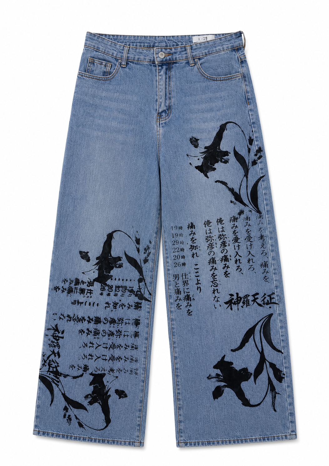 BJH CUSTOM DENIM