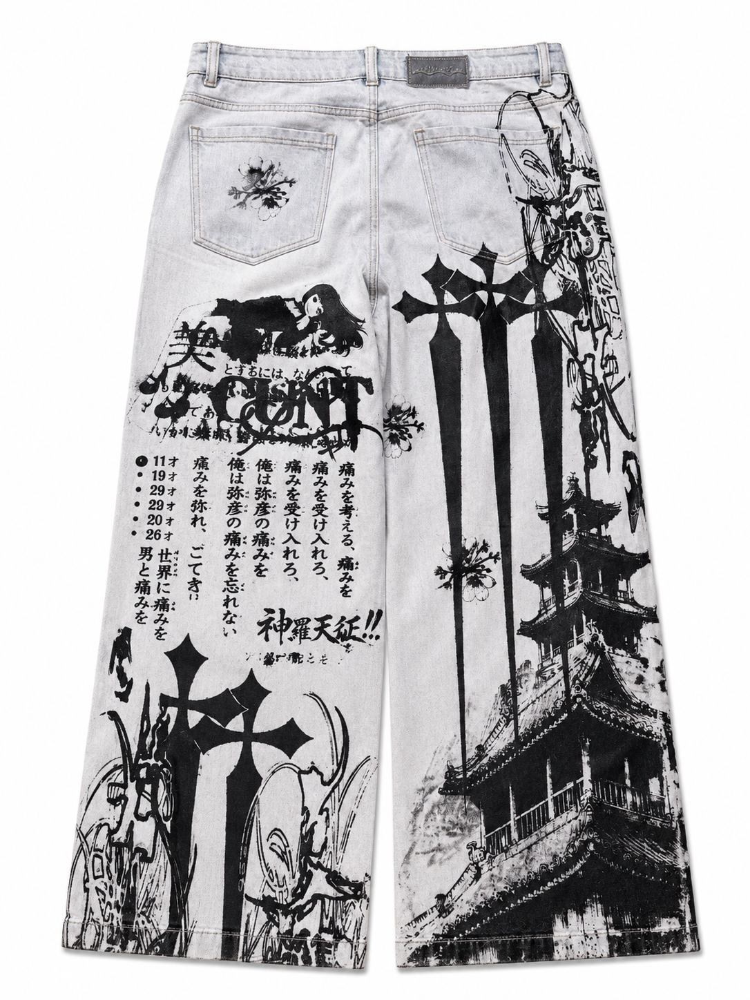FROST ARCHIVE DENIM