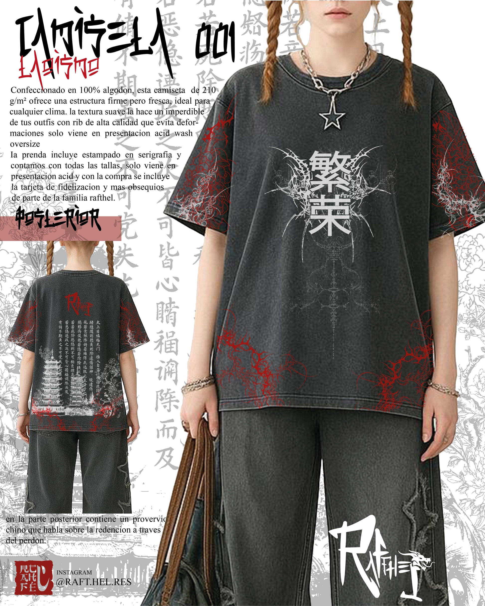 CAMISETA ACID 002 TAOÍSMO