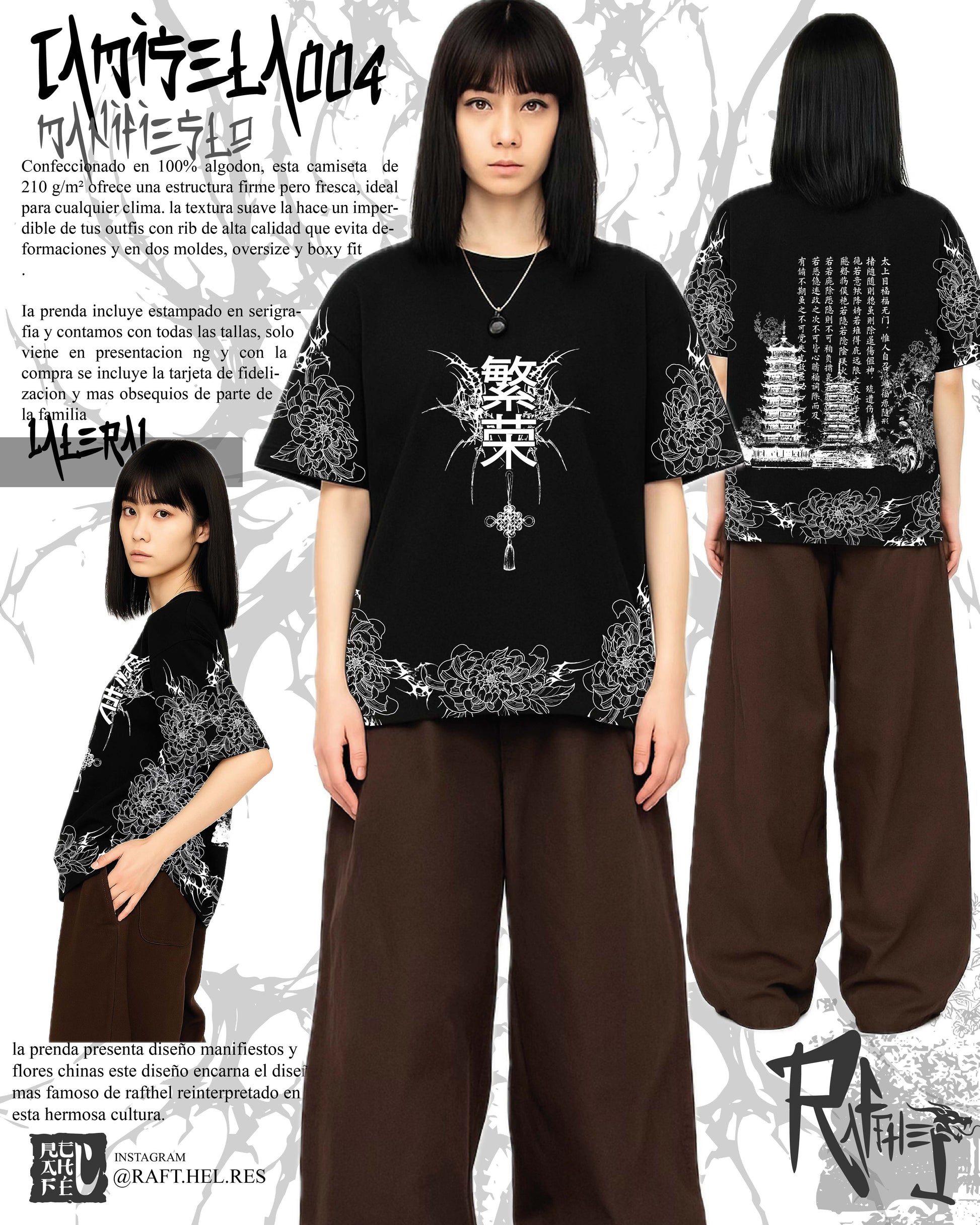 CAMISETA 004 MANIFIESTO CHINO